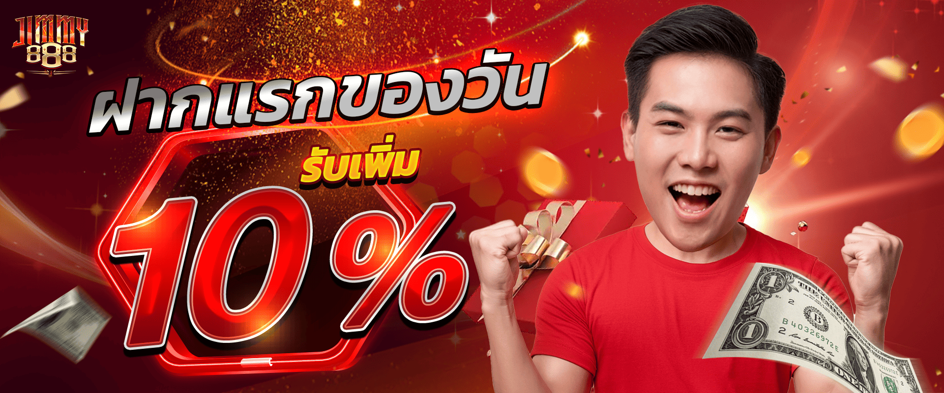 promotion-First_ deposit